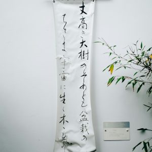 antique scroll painting
